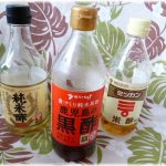 お酢パワーの秘密