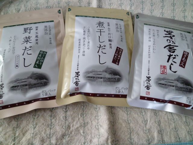 茅乃舎だし～しゃべくり007で葉加瀬太郎さんが紹介～
