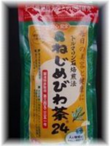 ねじめびわ茶～ミネラルたっぷりで身体にイイお茶～