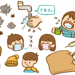 風邪（かぜ）対策