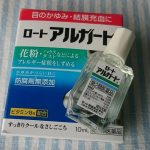 ロートアルガード～花粉による目のかゆみを軽減～